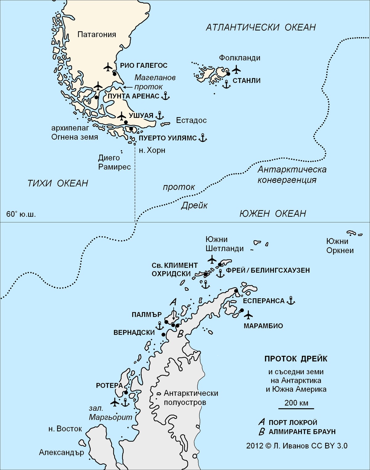 Map of the Drake Passage showing the route between Patagonia, Cape Horn, and the Antarctic Peninsula with research stations marked
